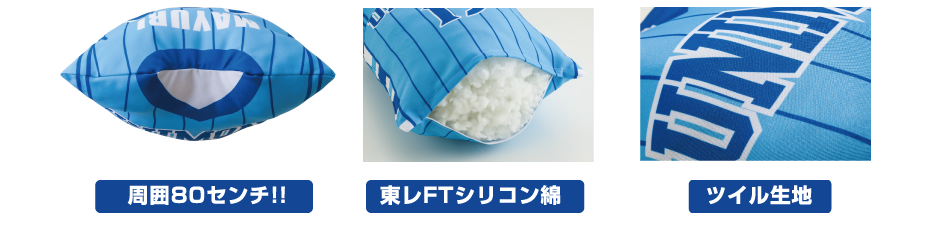 ビッグクッションタンクトップモデルCUBTディティール