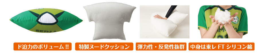CUJRディティール