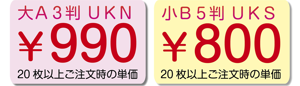 巾着袋価格表