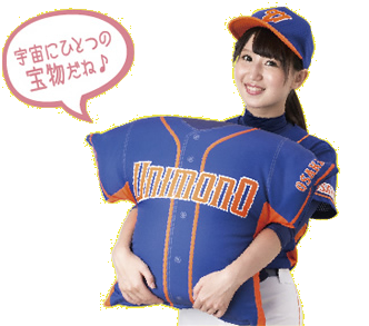 ド迫力のボリューム