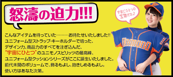 ド迫力のボリューム